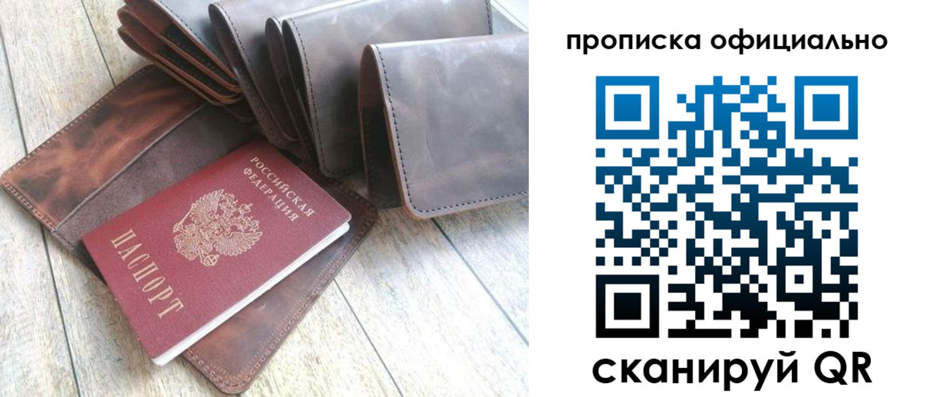 где прописаться в Богучаре