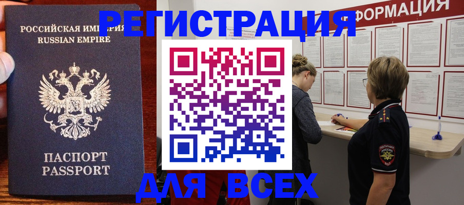 регистрация для школы в Богучаре